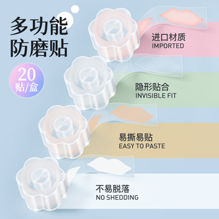 透气足贴 超薄乐福单鞋 脚后跟贴防磨神器高跟鞋 女护脚防痛隐形凉鞋