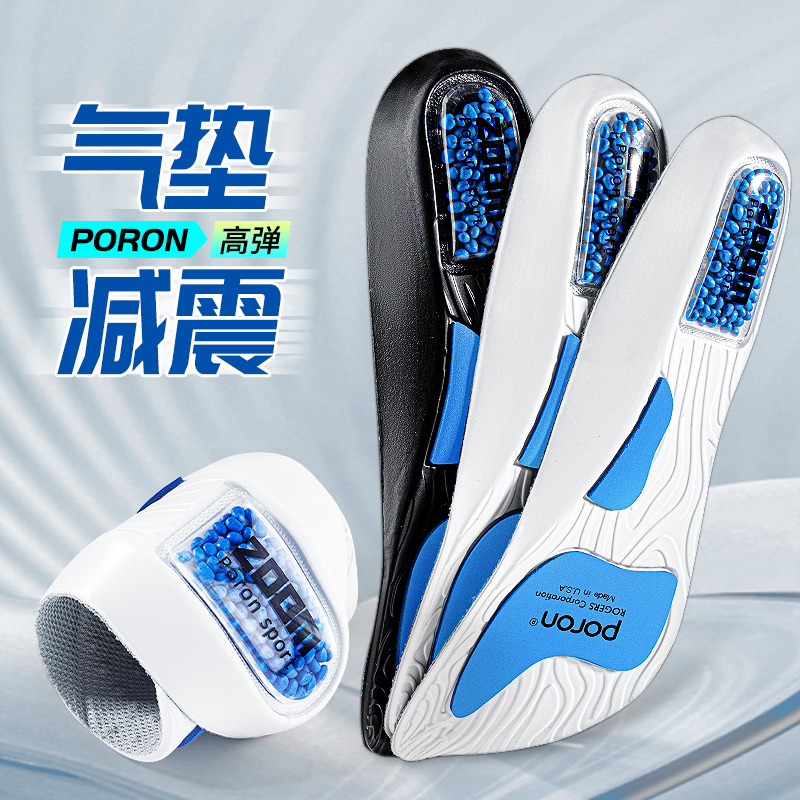 enlporon运动鞋垫高弹减震