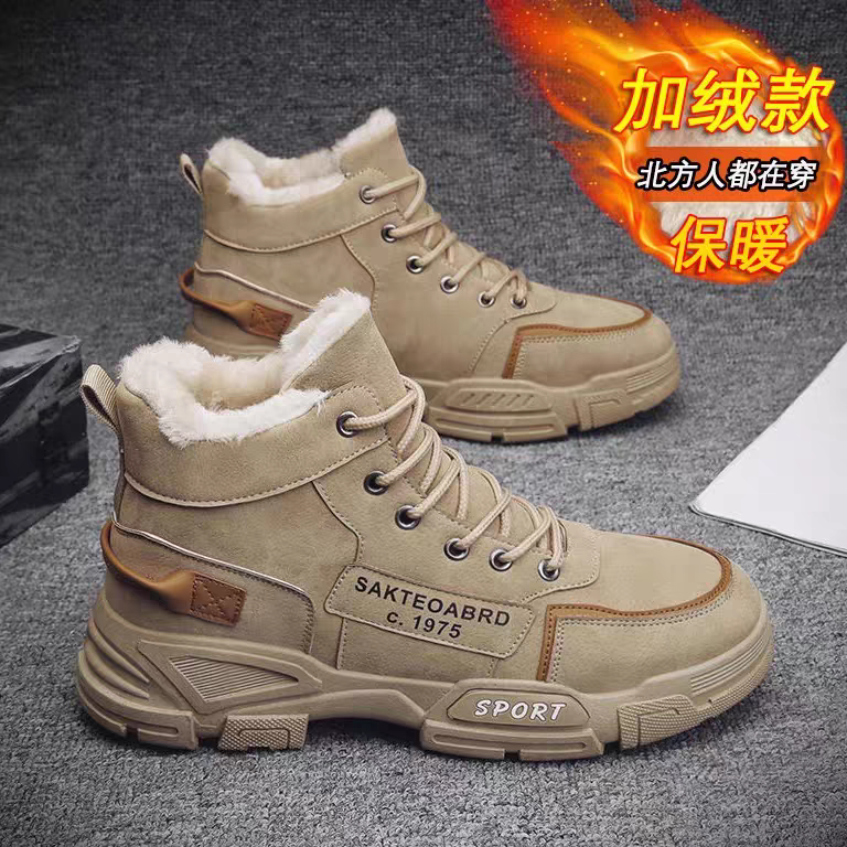东北雪地靴男鞋2025新款冬季加绒保暖棉鞋防滑防寒高帮工装运动鞋