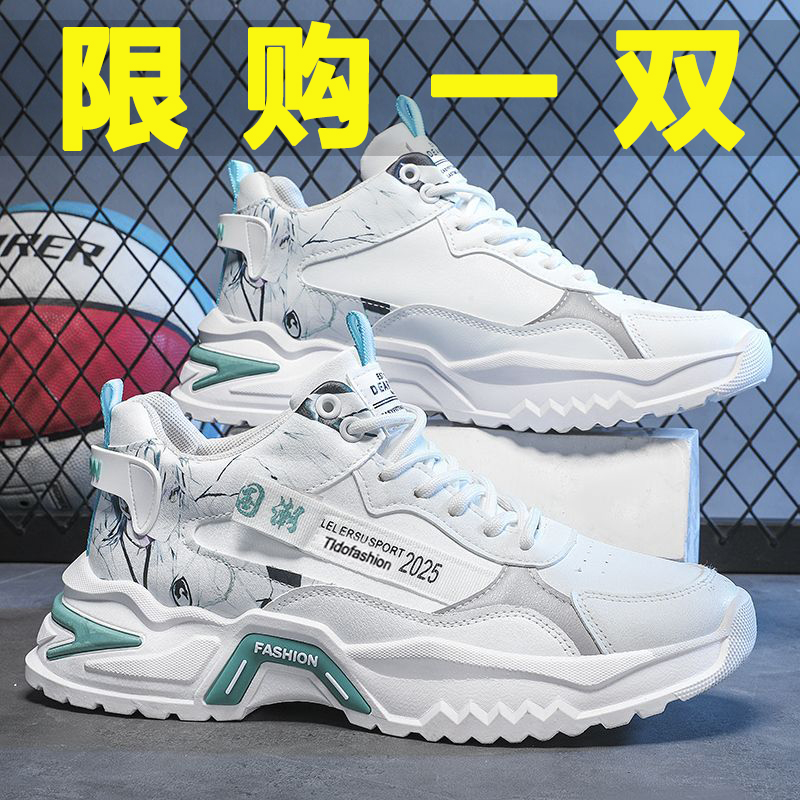鞋子男2025新款德训鞋男高帮青少年国潮运动鞋厚底百搭潮流小白鞋