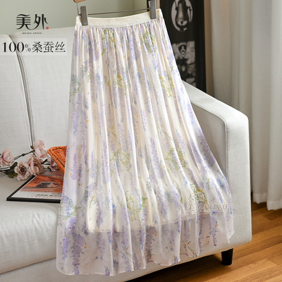 法式紫色碎花真丝半身裙女夏季