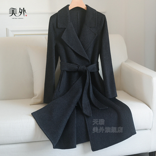 深灰色双面羊毛大衣女中长系带收腰修身显瘦羊绒毛呢外套秋冬新款