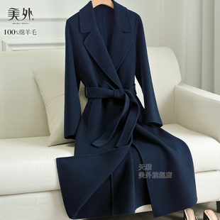 新款双面羊毛大衣女中长2026秋冬季修身显瘦高端藏青毛呢外套通勤