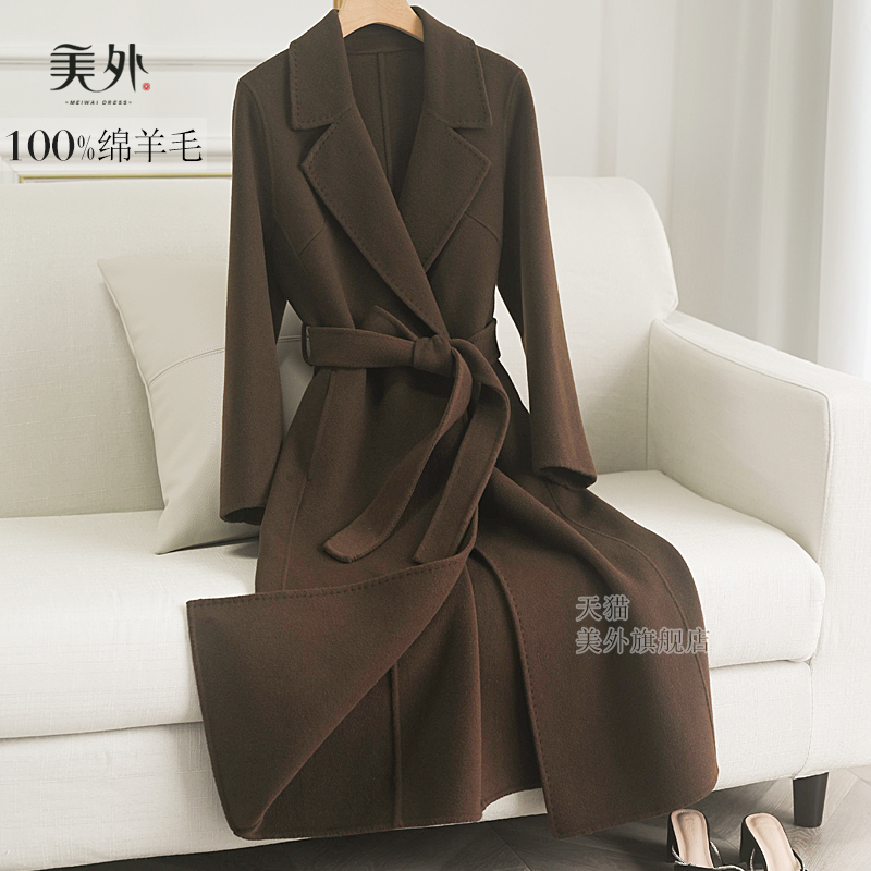双面羊毛大衣女中长款