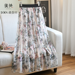 桑蠶絲半裙真絲半身裙海邊度假時尚 杏色裙子 印花碎花長裙2025新款