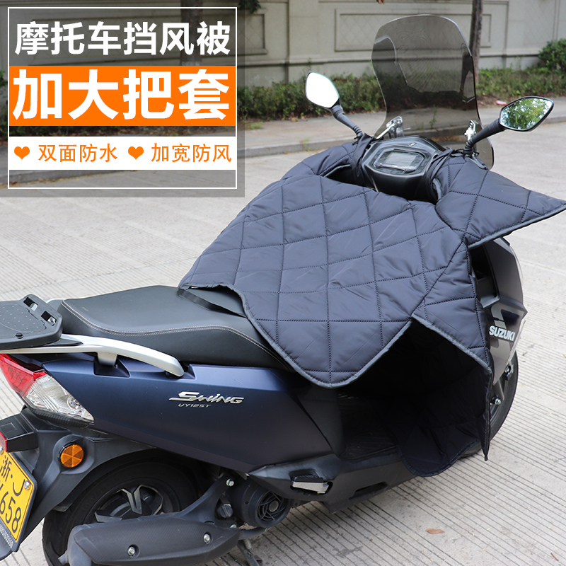 豪爵AFRVSUD125踏板摩托车