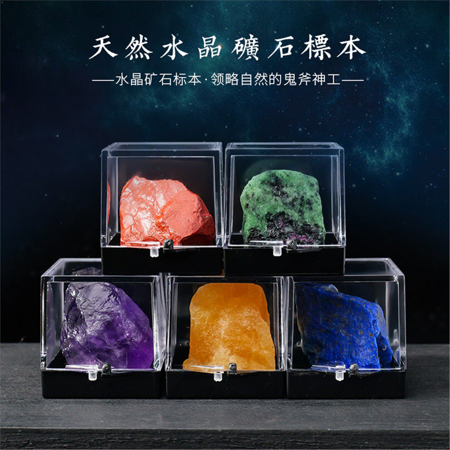 天然水晶原石矿标本摆件头