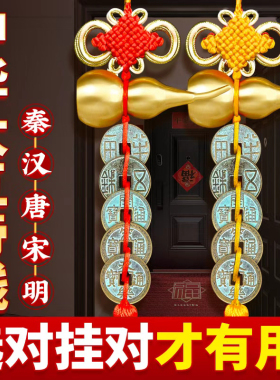 中华大五帝钱盒子真品秦半