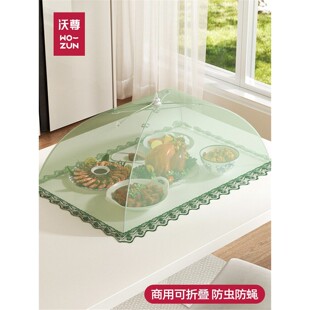 菜盖罩新款 2026可折叠饭菜罩防苍蝇网罩家用遮剩饭剩菜餐桌盖菜罩