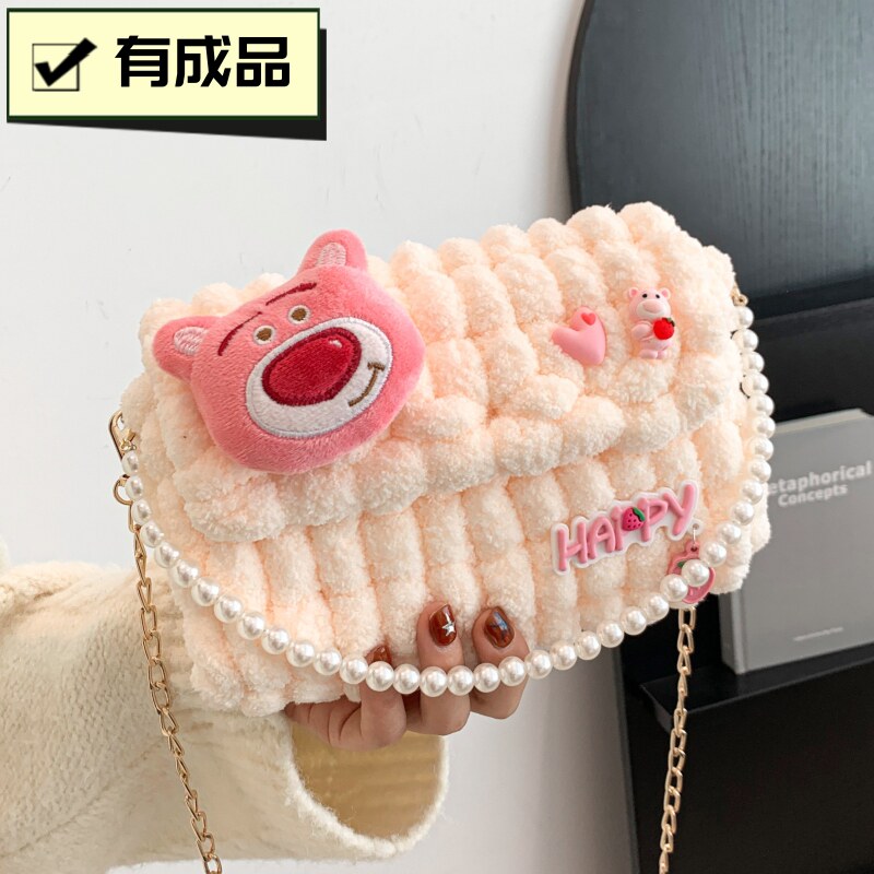 草莓熊手工编织包diy材料