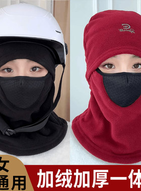 骑车保暖神器帽子女秋冬天