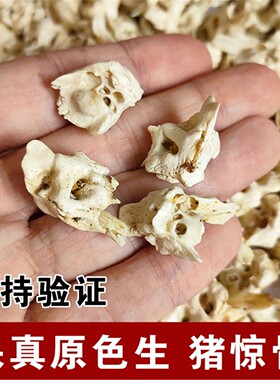 天然猪惊骨婴儿精防吓手绳