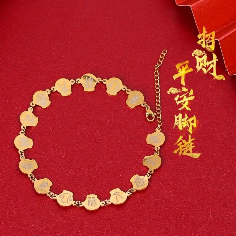 李居明北斗七星脚链吉祥物