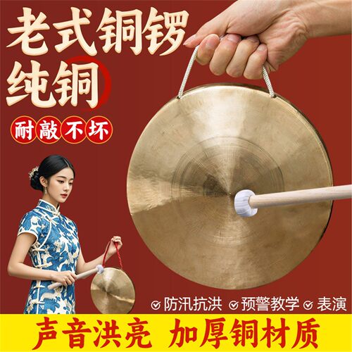 纯铜三句半传统打击乐器