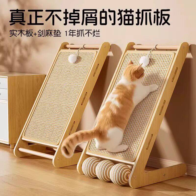 猫抓板立式剑麻垫窝玩具自