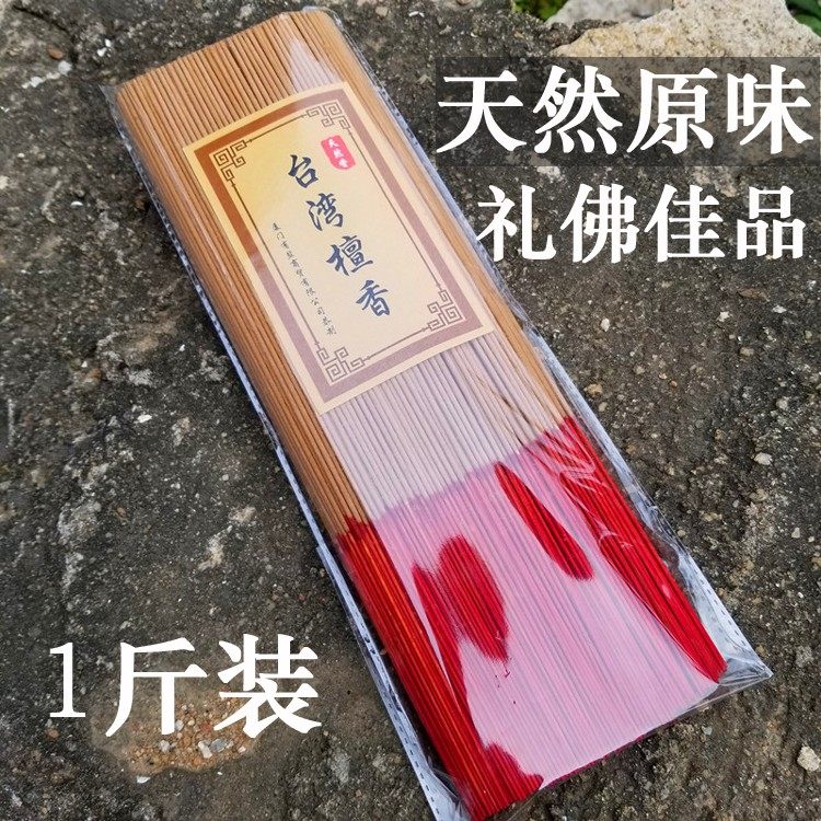 天然台湾檀香红桧木竹签室