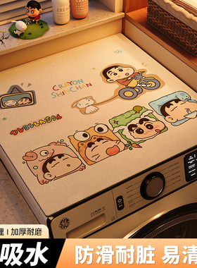 滚筒洗衣机盖垫布硅藻泥吸水防滑防晒防尘罩床头柜冰箱台面保护垫