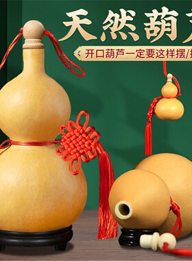 葫芦挂件门口五帝钱对大卧