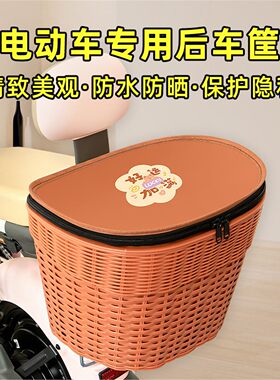 电瓶车动后置筐储物篮篓尾