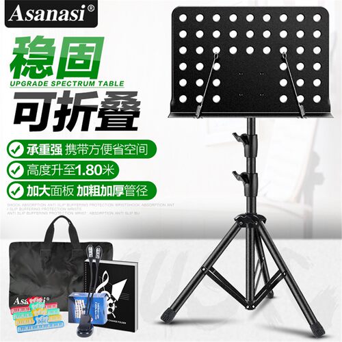 乐谱架可折叠曲古筝二胡琴