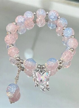 碎花蝴蝶手链小众琉璃串送