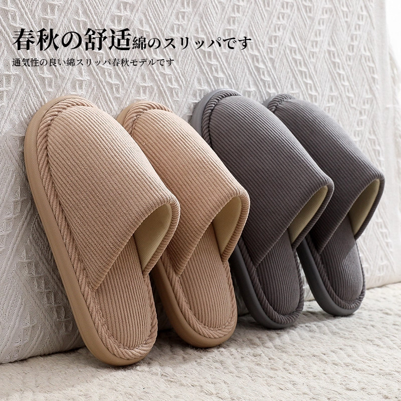防臭棉拖鞋男春秋季家居室内情侣居家用防滑保暖地板拖鞋秋冬女
