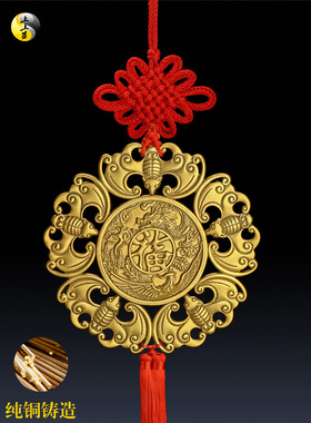 五福临门贴铜中国结字喜庆