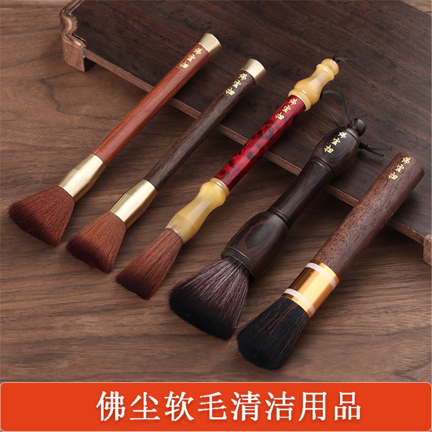 黑檀木软毛刷家用观音佛像