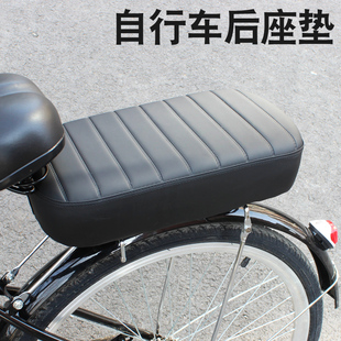 适用永久自行车后座垫车座屁股垫单车防屁股疼坐垫超软加厚后座椅