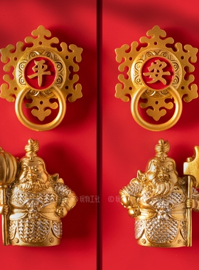 门神磁吸贴对联磁性春联防盗大门家用免胶门贴入户门装饰添福门贴