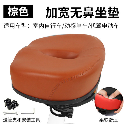 自行车坐垫适用于kep大野