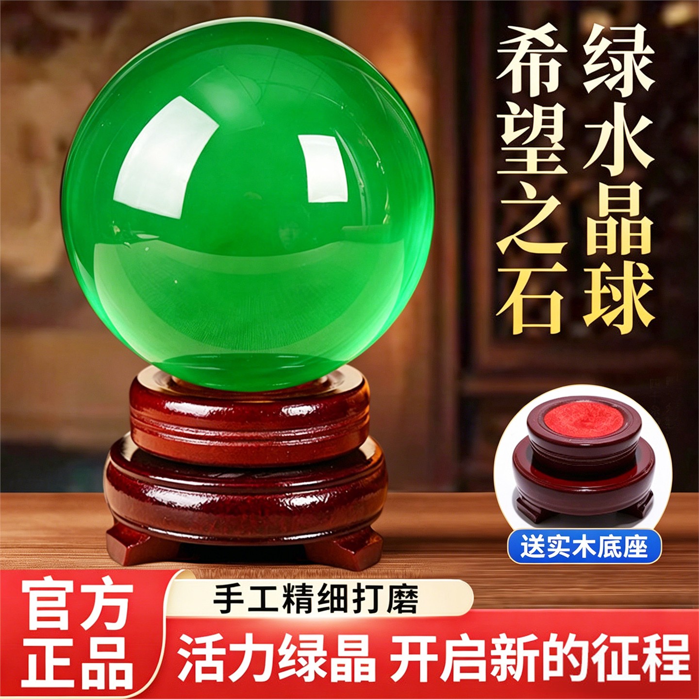 绿色水晶球摆件无气泡透明