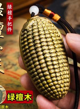 天然绿檀木雕金玉满堂手把