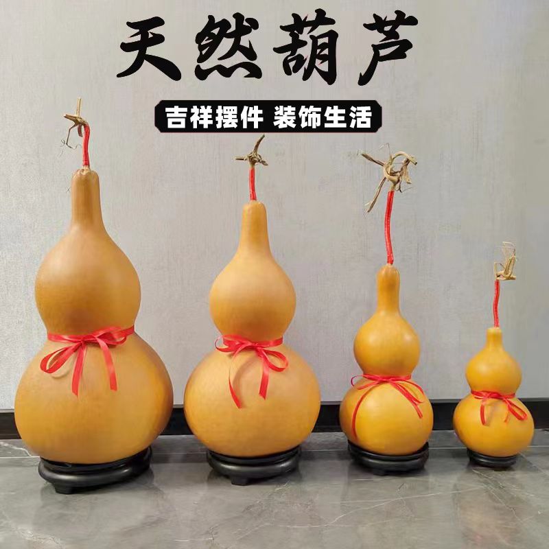 天然葫芦新特大号一米摆件