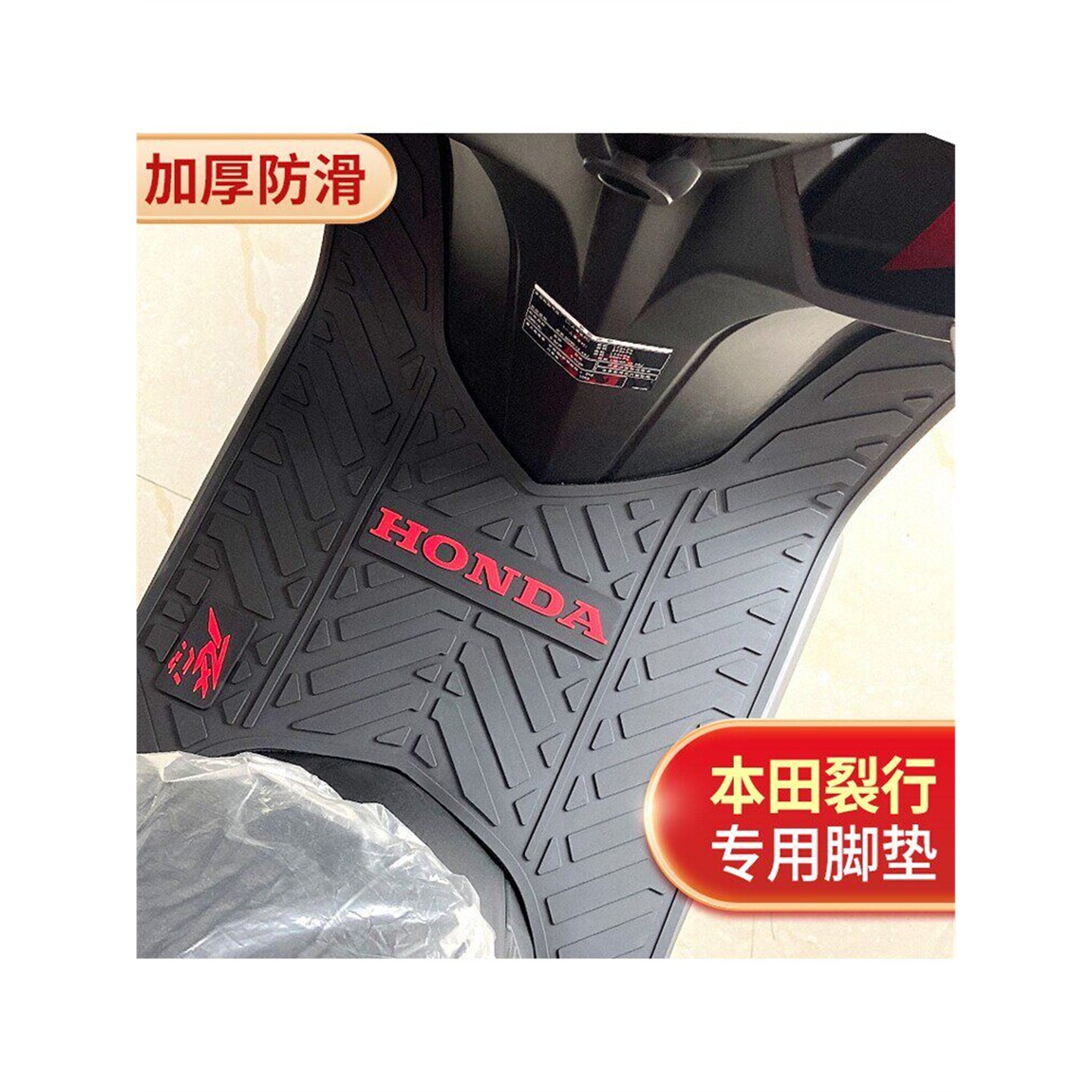 适用于新大洲本田裂行RX12