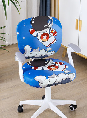 儿童学习椅套罩学生椅子座椅套凳子写字椅套罩弹力椅罩椅子保护套