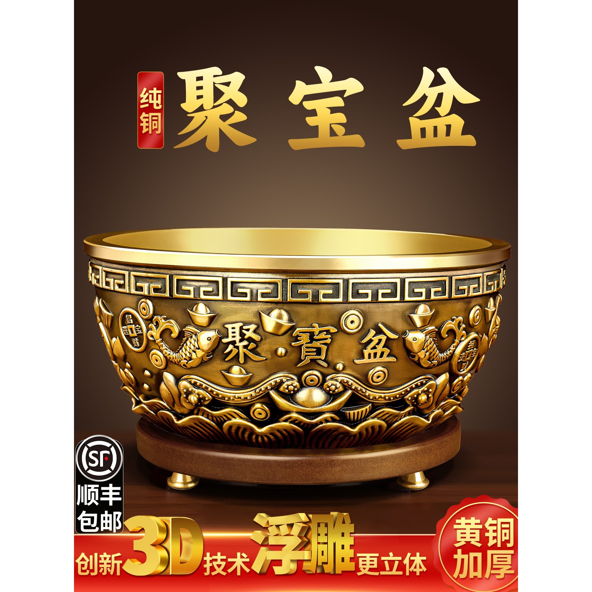 聚宝盆摆件招财沈万三同款