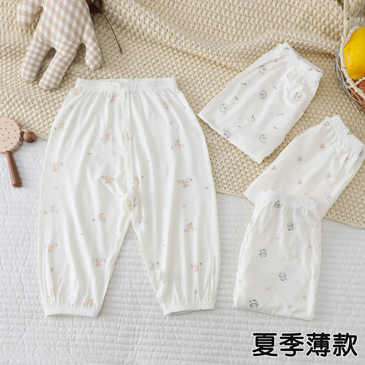 男女宝防蚊薄款长裤婴儿透