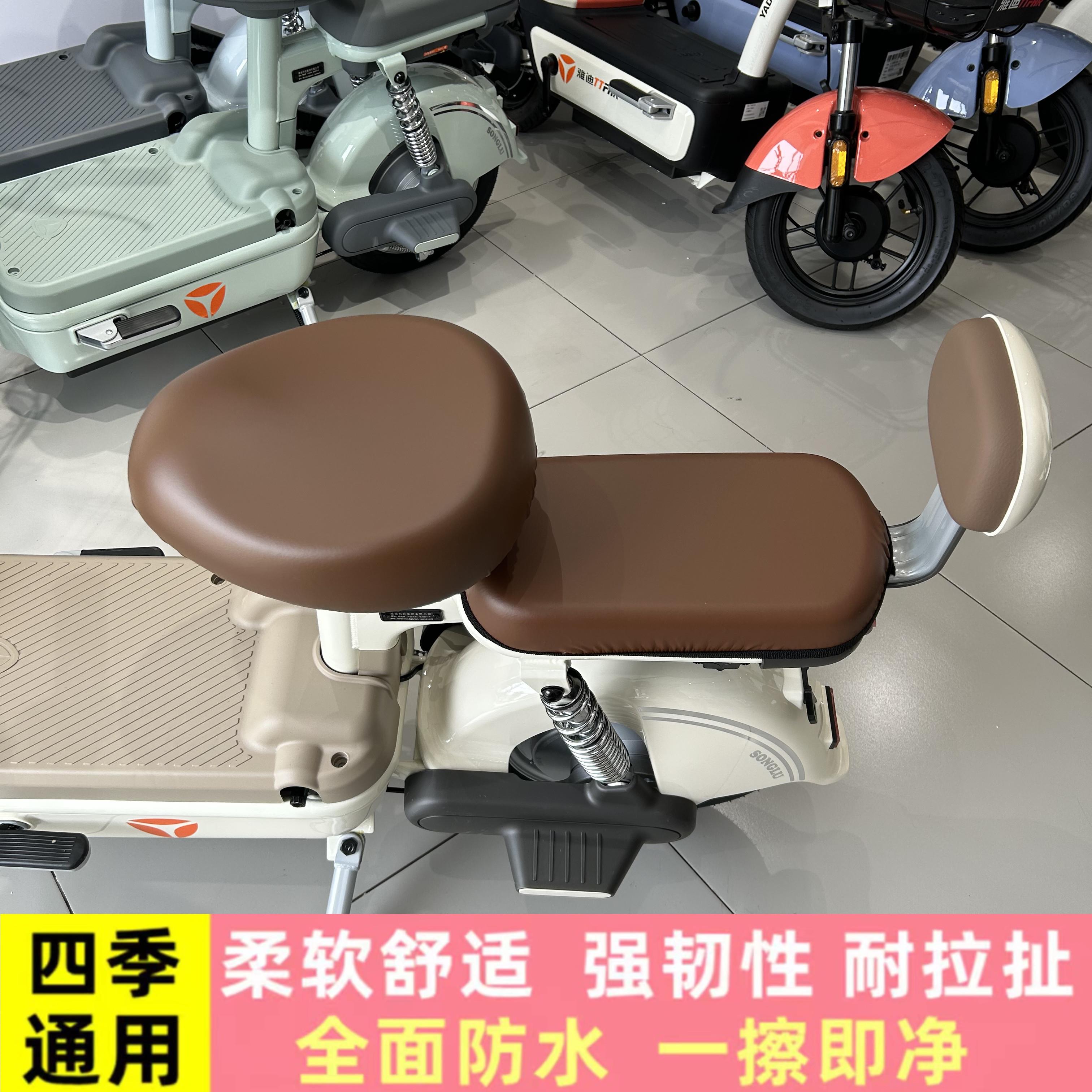 适用于爱玛雅迪台铃电动瓶