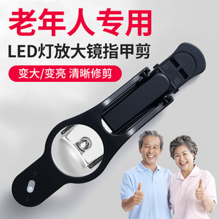 指甲剪放大镜指甲刀老人儿童专用神器大号便携折叠指甲钳带灯家用