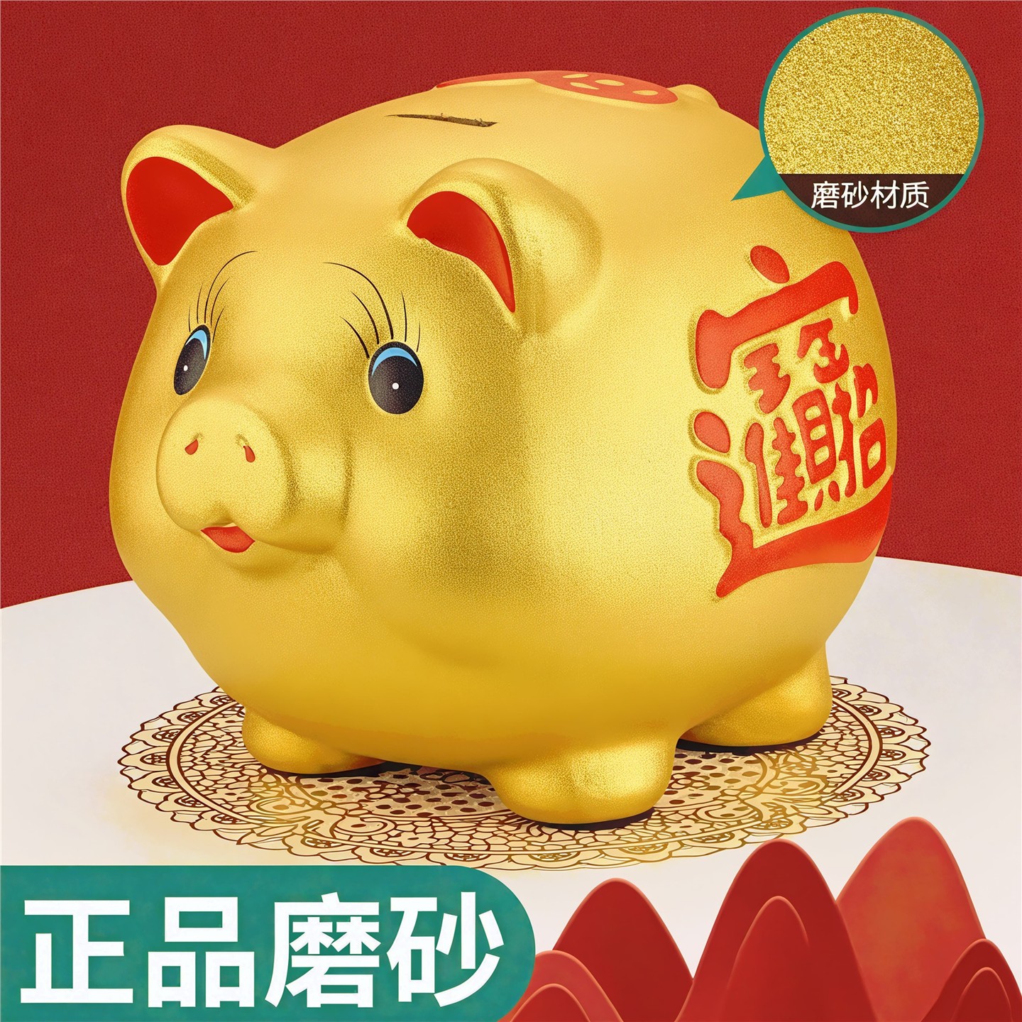 金猪存钱罐2026年新款祇进