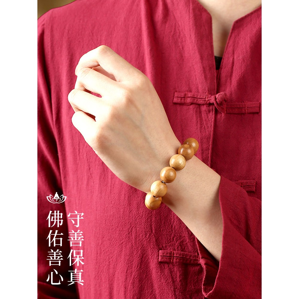 天然桃木手镯串一体雕刻珠