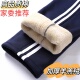 初高中学生一道杠两条杠加绒加厚深蓝棉裤 校服裤 子藏青色冬季 神器