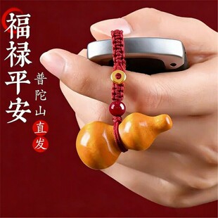 天然桃木葫芦挂件普陀山男女朱砂吊坠链平安钥匙扣
