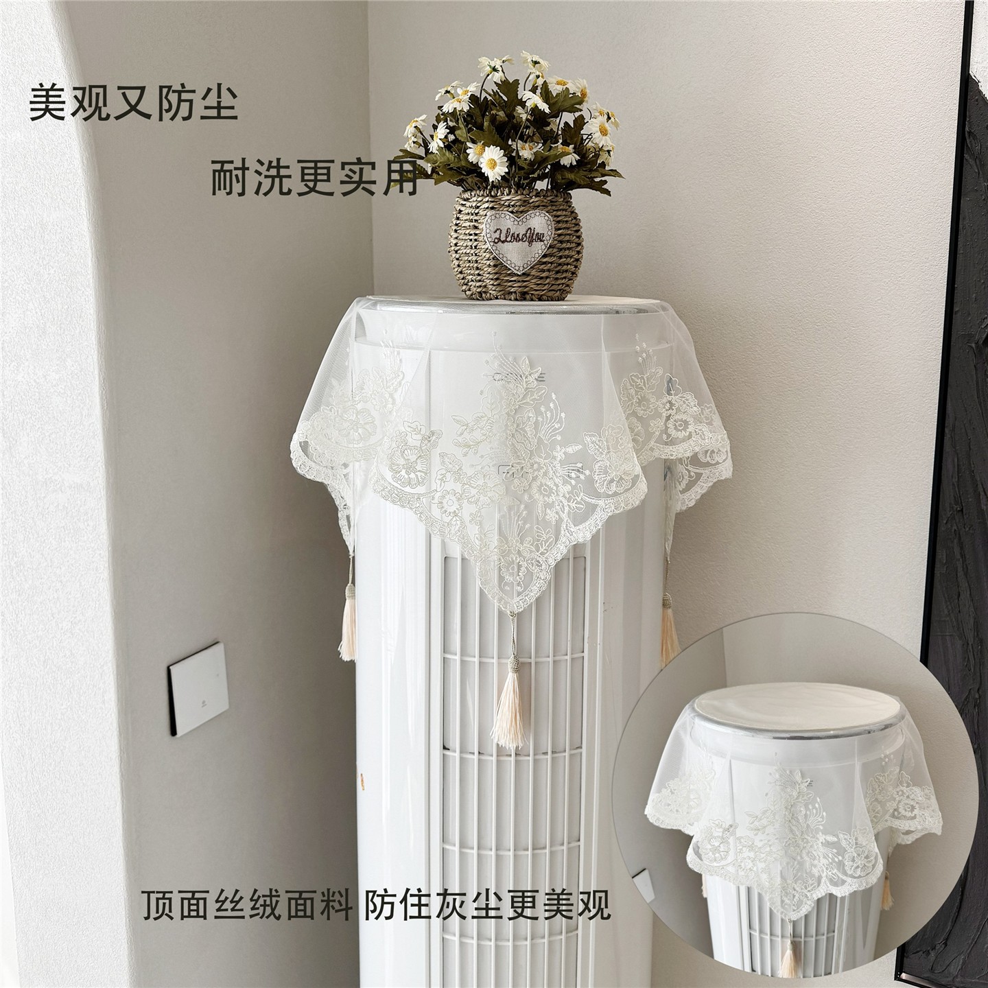简约立式空调防尘罩双层蕾