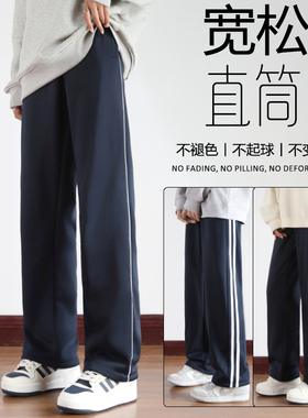 校服裤子一道杠藏青色二条杠秋季藏蓝色初中高中小学生儿童直筒裤