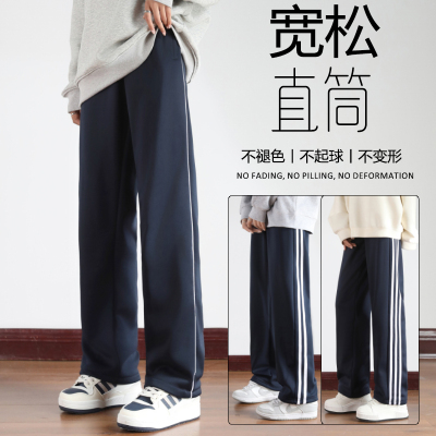 校服裤子一道杠藏青色二条
