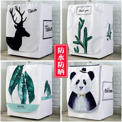 全自动滚筒洗衣机罩防尘布