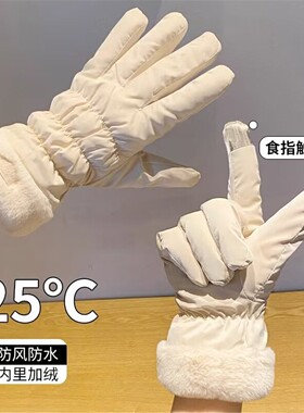 手套女士冬季保暖韩版可爱