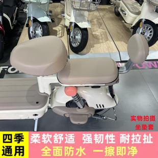 适用于爱玛雅迪台铃电动电瓶车坐垫套光面通用防水防晒皮革车座套